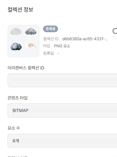 스크린샷 2025-06-15 003402.png